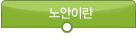 ../images/sub2/tap3_01.gif